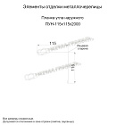 Планка угла наружного 115х115х2000 (VikingMP E-20-8019-0.5)